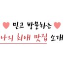 그루밍독 연구소 이미지