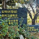 철산배수지 화장실 이미지