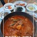 무이806 능이백숙