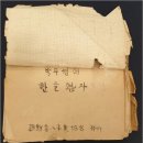 천도교 임실교당 이미지