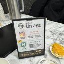 온정초밥 네이버블로그