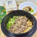 김봉규 | 매일 갓 도정한 쌀, 진공 소포장 연천쌀로 소고기버섯솥밥 만들기