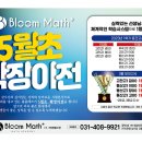 폴리타운 광장타워 앞 이미지