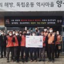 한국전력공사 경인건설본부