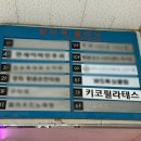 필라테스 | 서울역 필라테스 키코 필라테스 앤 발레 후기