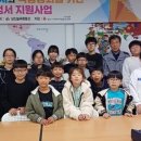 삼신늘푸른동산 이미지