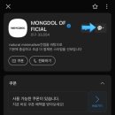몽돌 스토어(mongdol store)