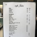 이천 사음동 카페 주하 :: JOHA