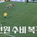 오늘자 골때녀 이강인 친누나 이정은 한짤 요약.gif 이미지