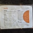 흙 | 용산역 대형 카페 흙 방문후기 주차 가능한 카페 추천