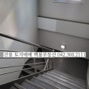 유성공업사