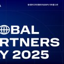 글로벌비젼파트너스