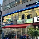 당산허브족발