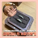 원남빌딩 | [공지] W6-2 공방301 웨딩밴드 가격·색상·계약 후기 (추천인코드 10741) 커피쿠폰 받고 할인 꿀팁까지