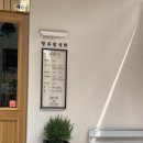 (주)방유당