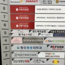 쉐리로그 | [판교역] 몰트바 케이브 판교역점 오마카세 후기