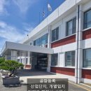 미래로 행정사무소 이미지