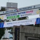 2025년도 상반기 한국전력기술 사무 필기 후기