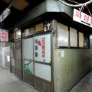 가야시장 이미지