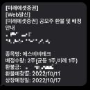 산돌테크