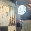 크레마D 이미지