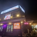 은혜불고기 이미지