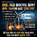 태웅