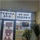 여주스위첸공인중개사사무소 | 부동산 매매에서 전세까지, 여주 스카이팰리스공인중개사 활용기