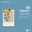 미술심리상담 네이버블로그