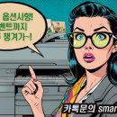 오에이비지니스솔루션 이미지