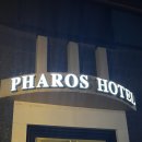 파로스호텔 | 웨딩 촬영 전 숙소 추천! 송파구 호텔 파로스 내돈내산 후기