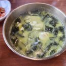 제주야 표선 | 제주 표선맛집 광어다 표선본점 솔직후기｜메뉴 가격 바다뷰 정리