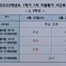 당동중학교 이미지