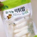 금음체질 간식 금양체질 간식 추천 - 쌀 (rice) 편 11개