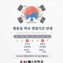 수원약국 이미지