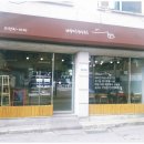 베이커리 숨