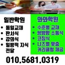 경명학원 이미지