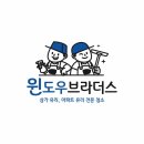 성연유리