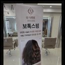 이브헤어 이미지