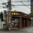 선화로7길 네이버블로그