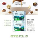 보성흑염소(가야농장) 이미지