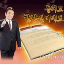 대웅의료기 이미지