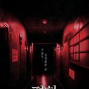 우리고시원 - 1212 | 대전 방탈출 추천｜플레이더월드 대전은행점 평화고시원 2인 후기