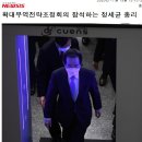 중앙방역공사