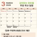 강의하는 아이들 이미지