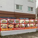 텐미미양꼬치