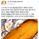 입술에 뭐 나서 한쪽만 자연 입꼬리필러됨 이미지