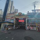 마장동 - 동구 꽃바위로 204 | 마장동