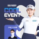 버디골프존 이미지