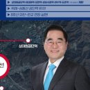 중원건설 - 순창군 | 중원건설